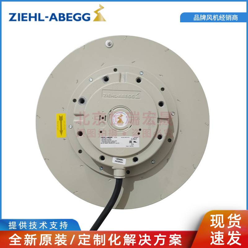RH35Z-2EK.6N.XR German ziehl-abegg 230 14A 2.6/4.1KW inverter fan