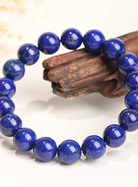 天然青金石圆珠手链男女款转运
