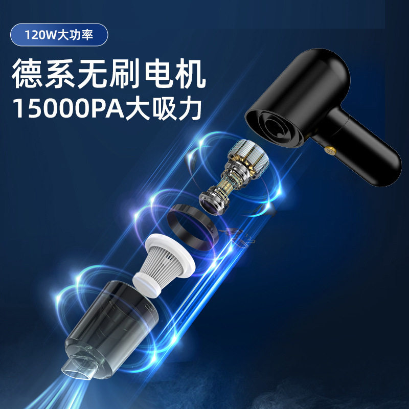 车载吸尘器无线手持式家居吸尘器大功率吸尘器干湿两用便携吹尘机,淘宝优惠券,粉丝福利购,淘宝优惠卷