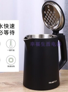 酒店宾馆旅行全自动防烫迷你电热水壶304食品级不锈钢烧水壶