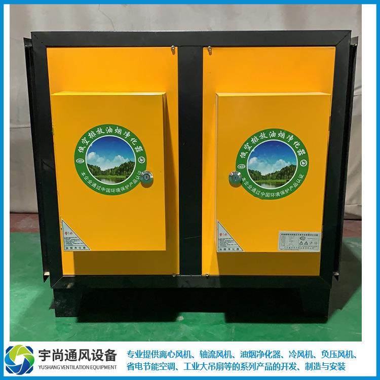 双门高空油烟净化器高空排放厨房饭店商用静电式高空分离器餐饮,淘宝优惠券,粉丝福利购,淘宝优惠卷