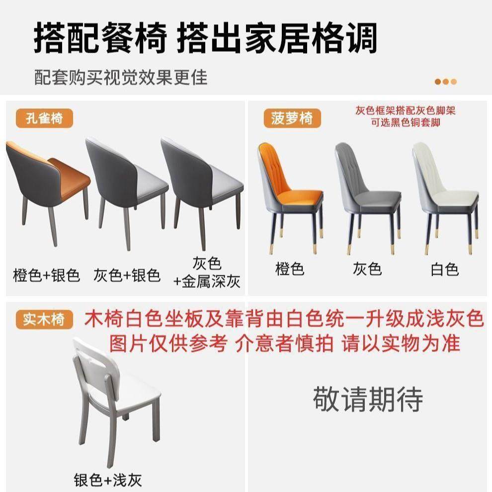 轻奢餐桌椅组合伸缩折叠现代简约小户型可变圆桌家用桌子实木岩板,淘宝优惠券,粉丝福利购,淘宝优惠卷