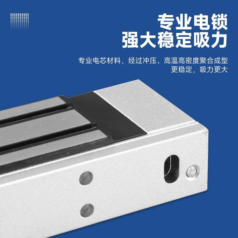 单门磁力锁180KG铝合金防火门电控磁力锁办公室电子门挂装磁力锁,淘宝优惠券,粉丝福利购,淘宝优惠卷