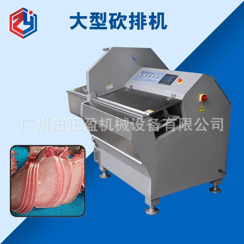 商用砍排机大型冻肉切片机JY-36K输送带款冷冻五花肉自动切片机,淘宝优惠券,粉丝福利购,淘宝优惠卷