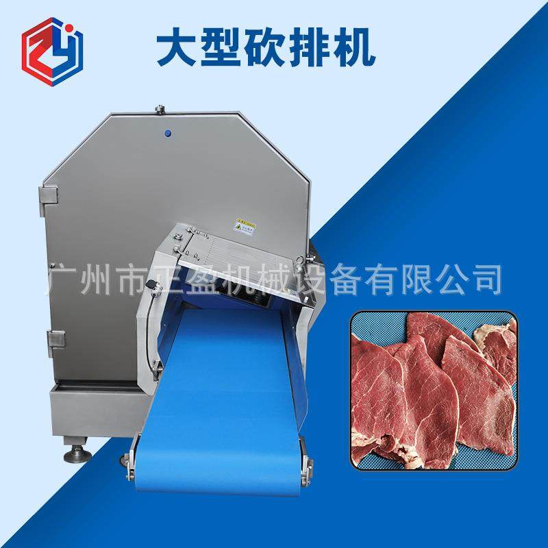 商用砍排机大型冻肉切片机JY-36K输送带款冷冻五花肉自动切片机,淘宝优惠券,粉丝福利购,淘宝优惠卷