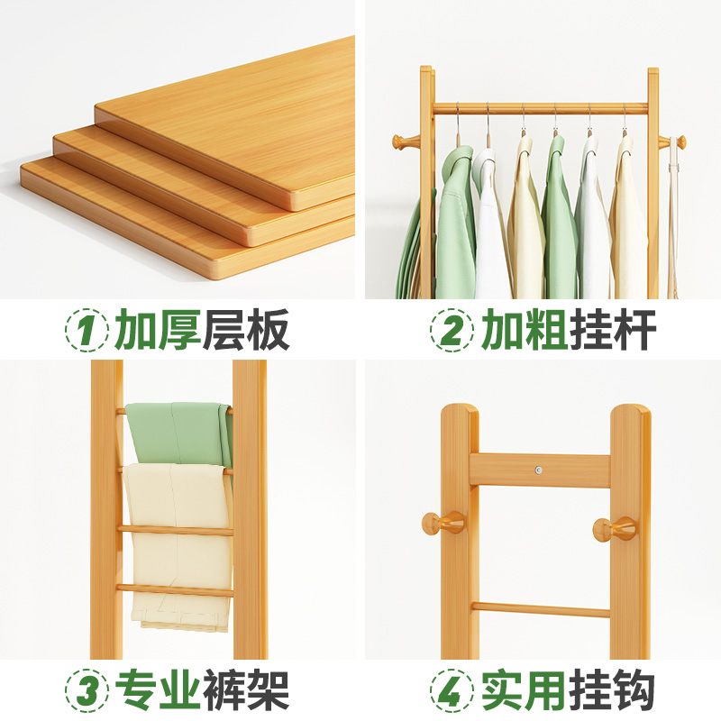 晾衣架卧室床边衣帽架简易家用落地小户型实木挂衣杆小尺寸衣架子 - 图1