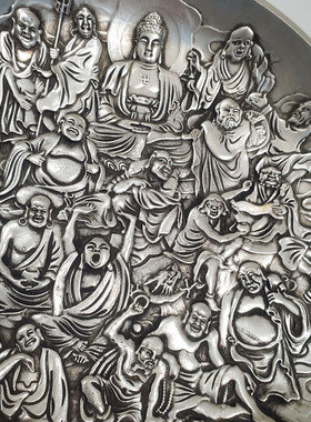 十八罗汉盘子摆件白铜镀银摆饰  家居中式装饰品 桌面复古工艺品