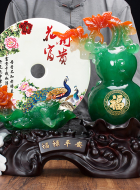 大号定制平安扣葫芦摆件招财金蟾新家乔迁礼物客厅博古架酒柜装饰
