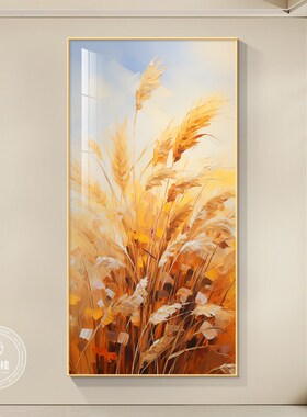 金色麦穗玄关壁画小清新植物竖版楼梯间挂画风吹麦浪走廊尽头装饰