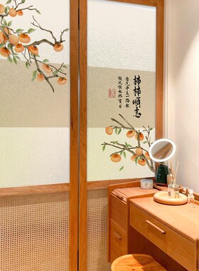 窗户玻璃贴纸透光不透明厨房窗贴中式厕所浴室门防窥磨砂膜防走光