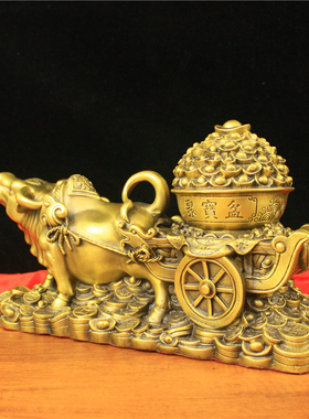 纯铜牛拉聚宝盆摆件金牛拉车家居装饰品旺市牛办公室店铺桌面摆放