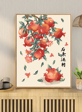 石来转运新中式数字油画diy填色油彩画丙烯手工绘涂色客厅装饰画