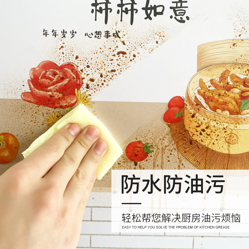 加厚厨房防油贴纸灶台翻新贴自粘墙纸防火防水耐高温家用油烟墙贴,淘宝优惠券,粉丝福利购,淘宝优惠卷