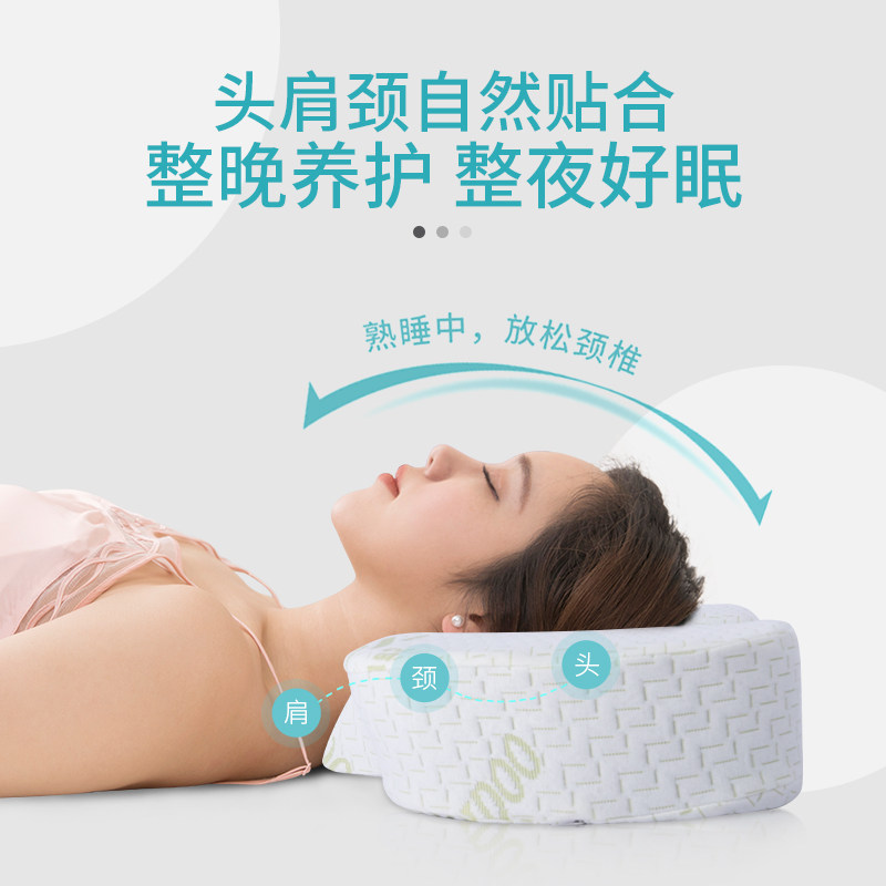 记忆枕头护颈椎助睡眠枕芯睡觉专用慢回弹记忆棉保健枕牵引颈椎枕,淘宝优惠券,粉丝福利购,淘宝优惠卷