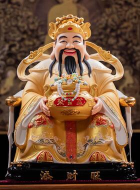 墨修缘德化白瓷文财神爷摆件招财文财神神像佛堂供奉店铺开业礼品