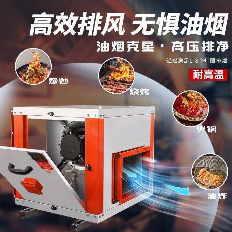 柜式厨离心机风机QVZ用饭店房抽油烟风高压排烟风机静音风柜商通,淘宝优惠券,粉丝福利购,淘宝优惠卷