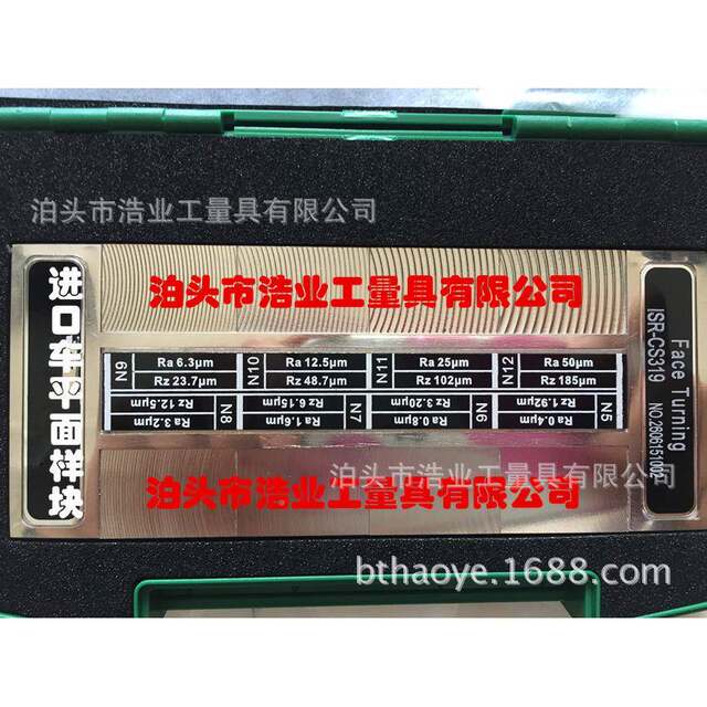 Yingshi horizontal milling surface roughness comparison sample block to sample plate clean sample ULJ block ratio Ra0.4-light 50um eight