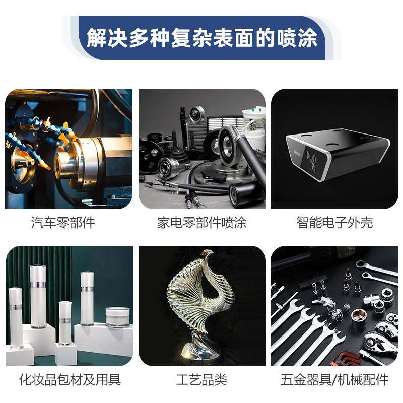 五轴四盘往复机涂装设备厂家往复式汽车内饰面板多功能自动喷涂机,淘宝优惠券,粉丝福利购,淘宝优惠卷