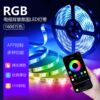 RGB lamp with gaming room table decoration atmosphere self-adhesive lamp with desktop perforated board display USB5V light strip