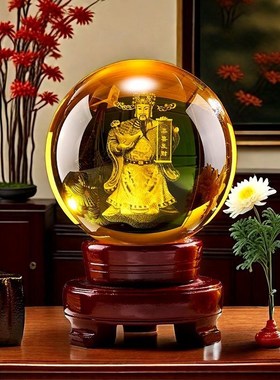 黄水晶球摆件招财一帆风顺龙珠年年有余客厅酒店展柜送平安装饰品