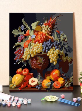 数字油画diy手工填充欧式复古水果手绘涂色客厅装饰丙烯油彩画画