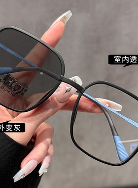 超轻塑钢钛大框感光变色墨镜女可配近视开车专用防紫外线太阳镜男