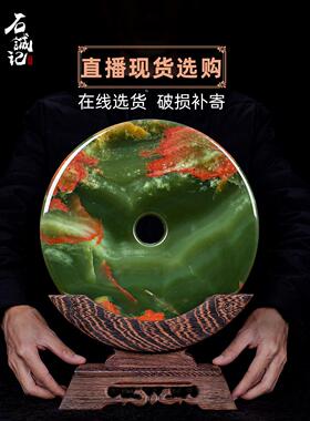 石诚记古青玉石平安扣摆件乔迁送礼品中式客厅玄关博古架家居饰品