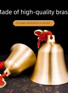铜铃铛挂件超大响声五黄二黑清脆悦耳黄铜大号风铃门对门房屋化解