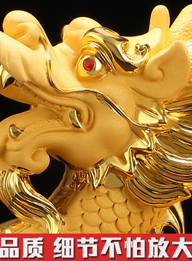 吉善堂 龙摆件 招财生肖龙青龙金色办公室桌面装饰礼品工艺品0480