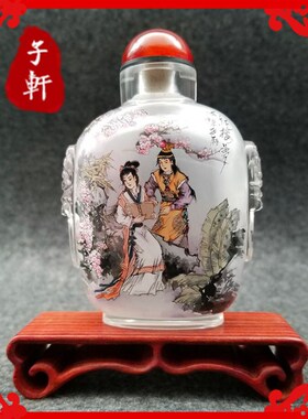 衡水传统手工内画鼻烟壶四大名著精品民族风摆件商务外事礼品收藏