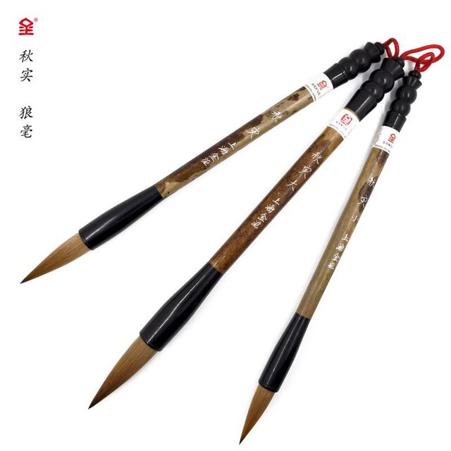 Jinni Qiushi brush wolf hair brush bucket pen set beginner entry student study four treasures white cloud brush bucket