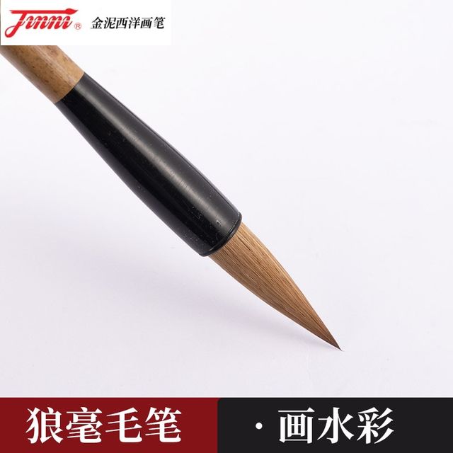 Jinni Qiushi brush wolf hair brush bucket pen set beginner entry student study four treasures white cloud brush bucket