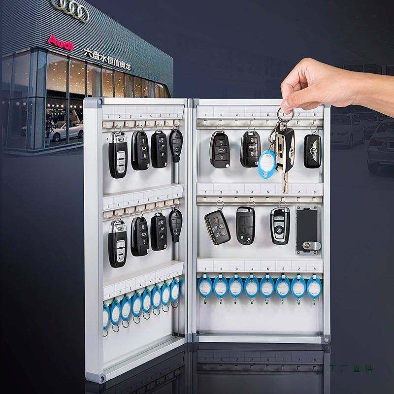 钥匙箱壁挂式钥柜管理柜物业房产中介汽车985钥匙管密理匙盒码钥,淘宝优惠券,粉丝福利购,淘宝优惠卷