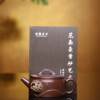 Hanwa tiles are suitable for famous handmade purple clay teapots, Xingmou leather purple clay teapots, household high tea sets, office stalls, RPA teapots