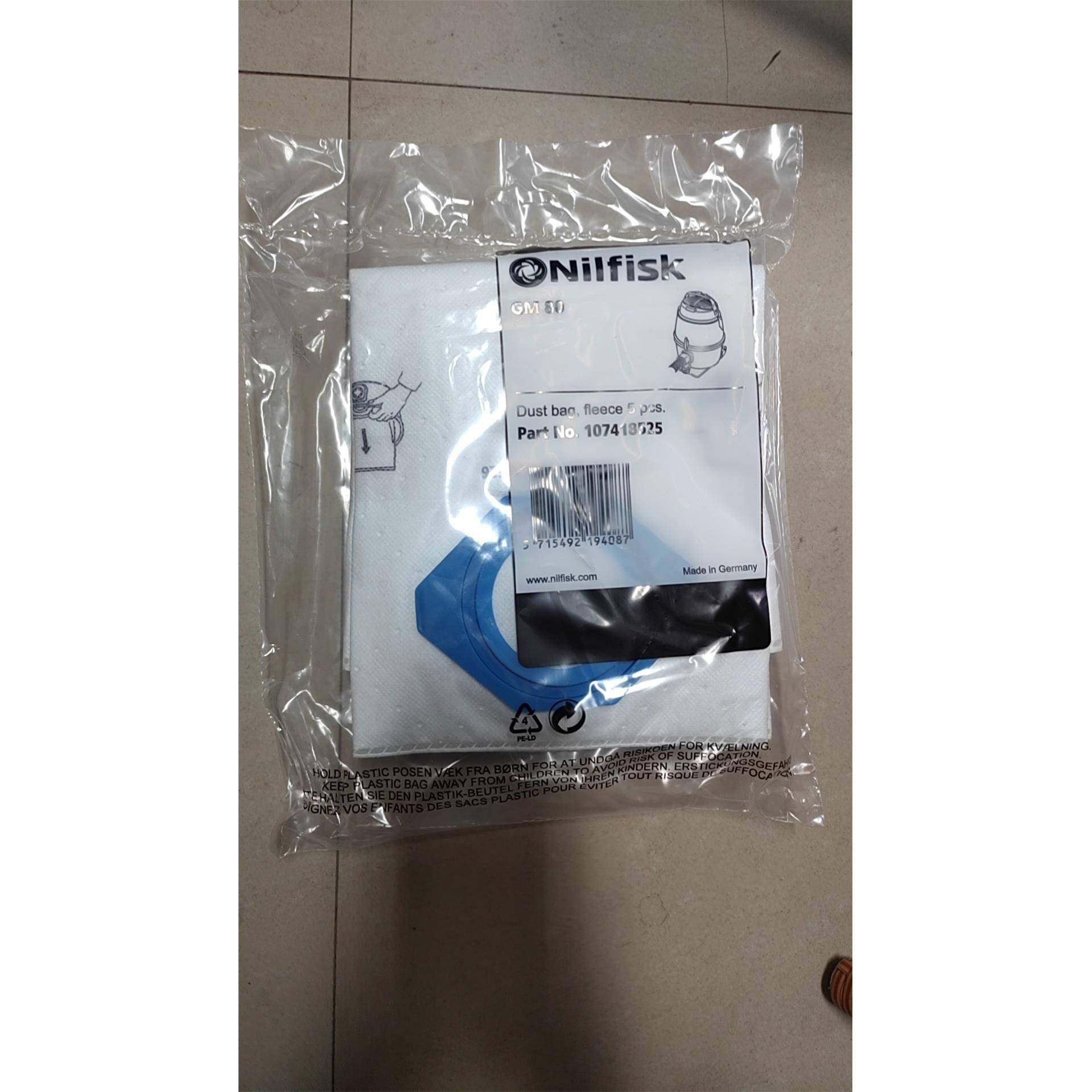 丹ilfisk8力奇GM麦0P无尘室n吸尘器工具集尘袋吸GM80P集尘器集尘,淘宝优惠券,粉丝福利购,淘宝优惠卷