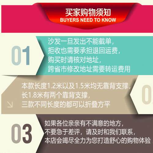 9W沙发户出小F76S8S96租房型折叠床经济型简可易沙发客厅懒人布艺 - 图0