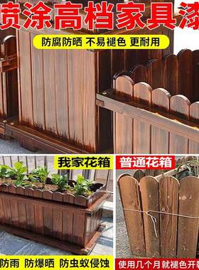 种ltao1027菜种碳植户外实木优选化长形院防腐木方花箱阳台花盆庭