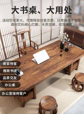 ee新中式实大木板书桌书画桌椅组合办公室b用写字家台法电CSzC6i5