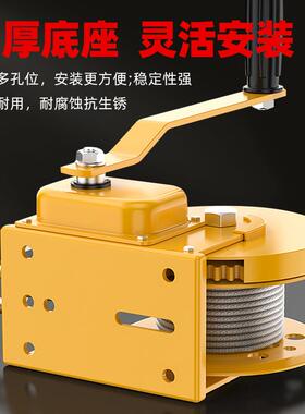 853家卷扬机向厂自锁手动1200磅小型家用引牵升降吊机双手摇绞盘