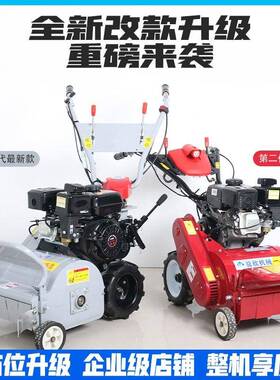 油果园型碎草还用田机自走式快速除草秸秆粉碎柴机农小WIP燃油割