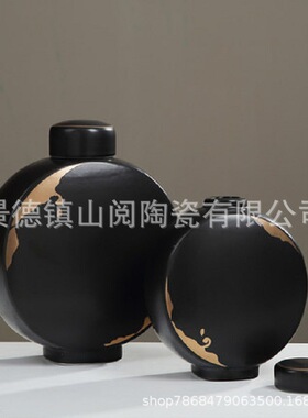 新中式创意黑色描金陶瓷花瓶摆件带盖罐子客厅插花软装复古花器