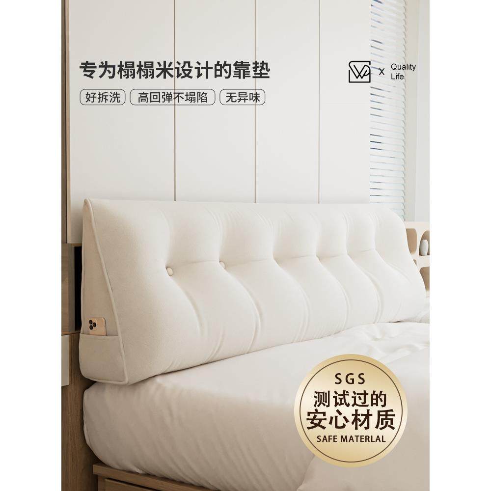 枕床头SJKZ-01软包靠垫床靠背垫新榻榻米床上大靠无款床靠三角可,淘宝优惠券,粉丝福利购,淘宝优惠卷