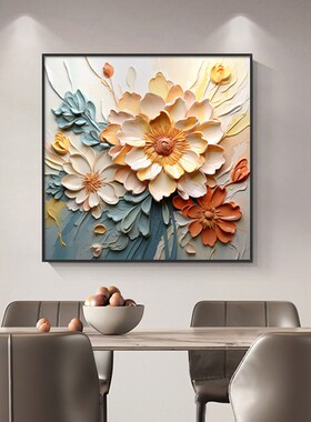 花开富贵餐厅装饰画客厅玄关走廊过道挂画抽象花卉卧室床头墙壁画
