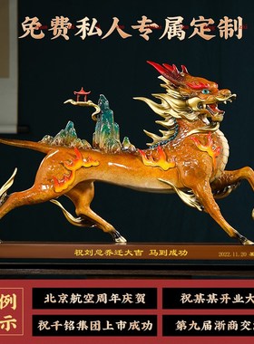铜麒麟摆件一对大号风火麒麟招财办公室客厅玄关装饰乔迁开业礼品