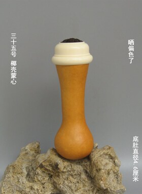 实物拍摄 本长竹蛉葫芦 虫具葫芦  仿牙螺丝口盖仿牙蒙心 送食勾
