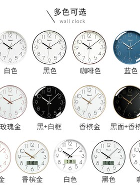 天王星客厅静音挂钟钟表客厅家用时尚免打孔现代石英钟卧室时钟