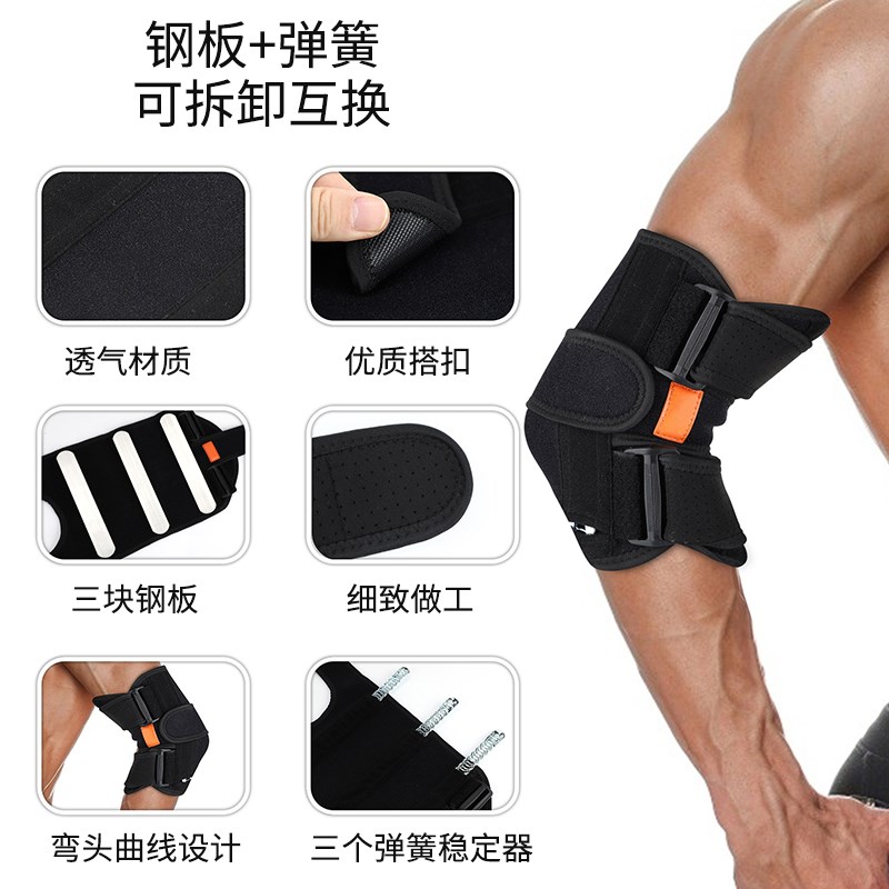 护肘关节套肘部关节支撑固定支具手臂扭伤护具夹板胳膊护套男女士 - 图1