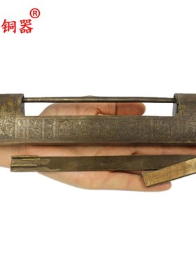 宇卓铜器 纯铜锁中式仿古锁家居配件福禄寿锁工艺品摆件