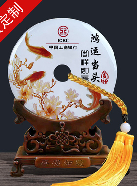 乔迁礼物家居博古架搬新家装饰摆件公司周年活动纪念品玉石平安扣