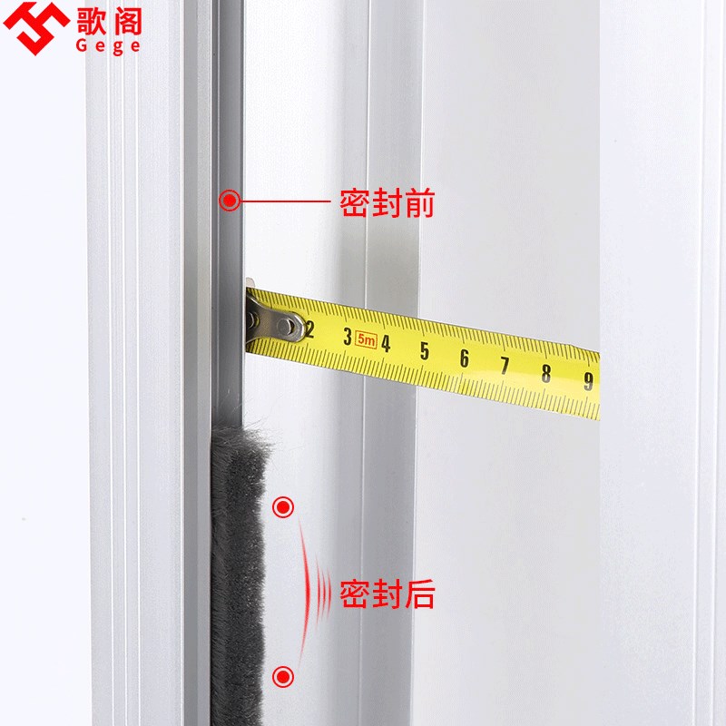 窗户防蚊密封条卡槽推拉塑钢窗防尘条衣柜防撞自粘毛条纱窗密封条 - 图2